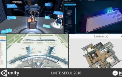 한국가상현실, 산업용 VR솔루션 선봬