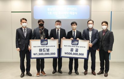 한국수자원공사, 물기업 투자계약식 체결…울산/경남 펀드 조성