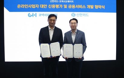 신한카드, 온라인 소상공인 특화 신용평가 개발 ‘잰걸음’