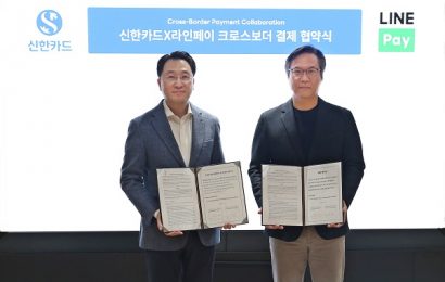 신한카드, 라인페이와 ‘대만 QR결제 서비스’ 개시