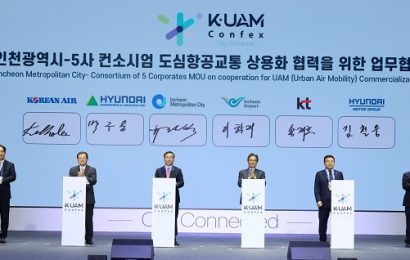 현대차 K-UAM 원팀 참여, 인천시와 UAM 상용화 협력